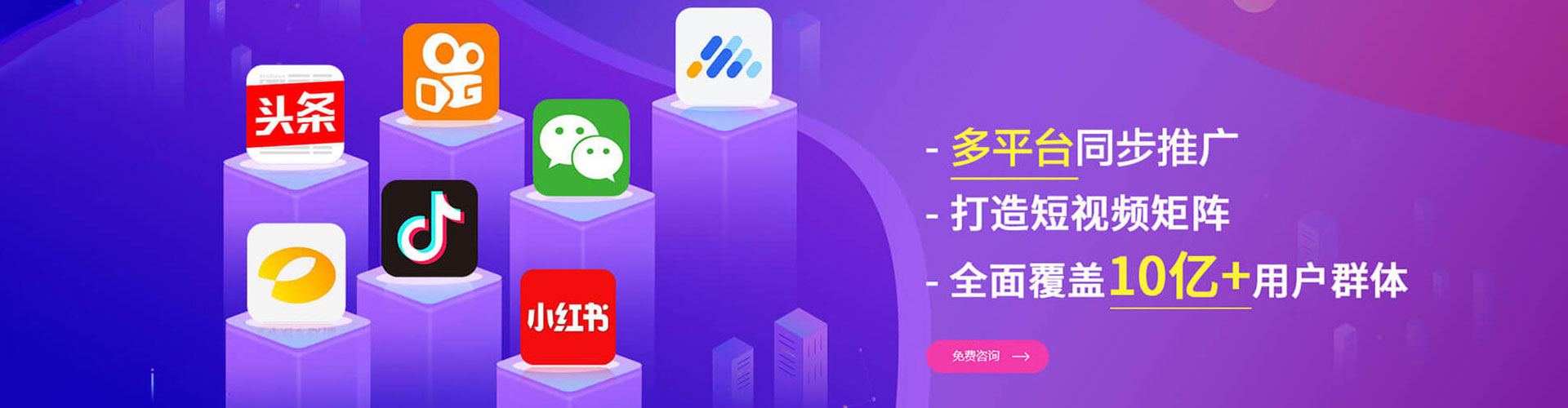 光山sem怎么做